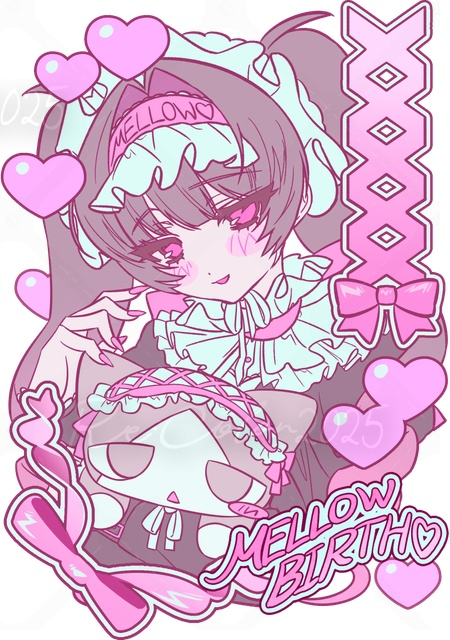 めろ子