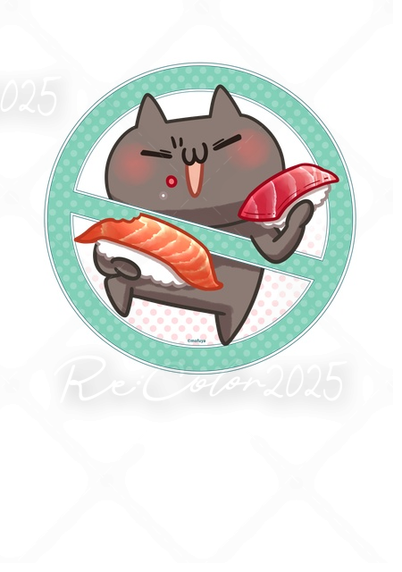 くろ