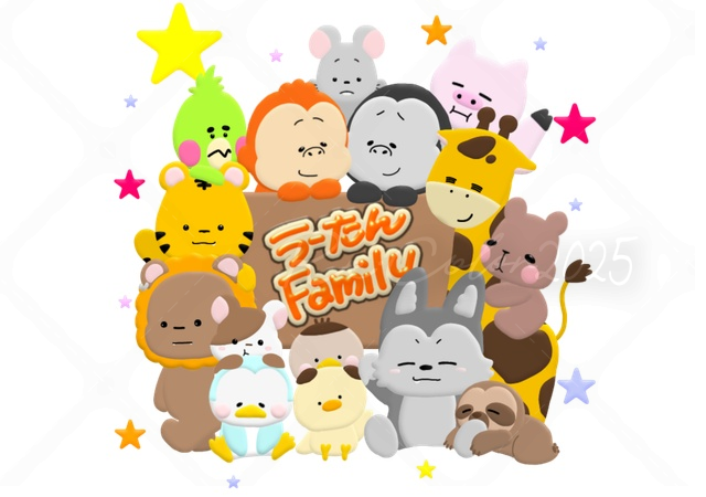 けす
