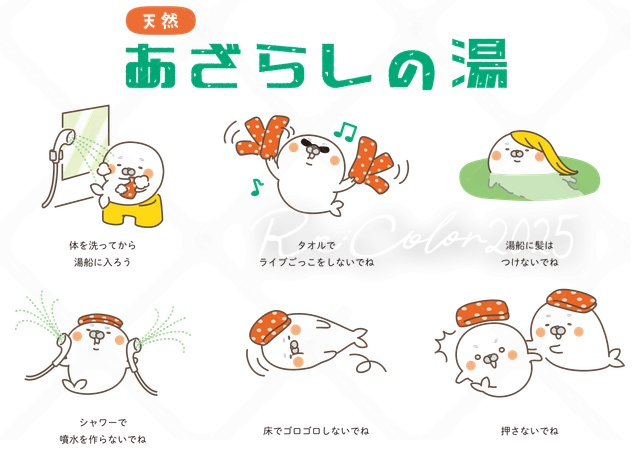 桐谷とうしろう